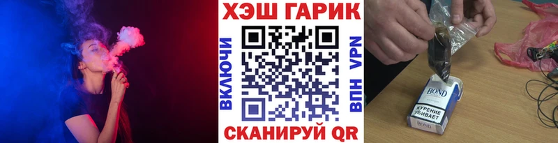Где купить наркоту Эртиль Конопля APVP Меф Кокаин