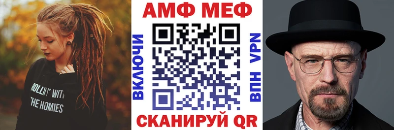 кракен ONION Эртиль АМФ 98%