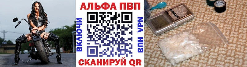 А ПВП кристаллы  Эртиль 