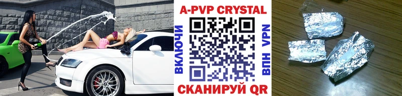 А ПВП СК КРИС Эртиль