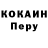 Codein напиток Lean (лин) Kabal Fast