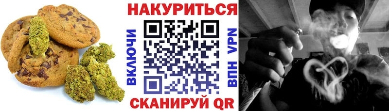 Еда ТГК марихуана  Эртиль 