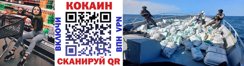 это какой сайт что такое Эртиль Кокаин 98%