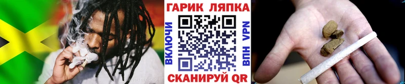 ГАШ Ice-O-Lator наркошоп Эртиль