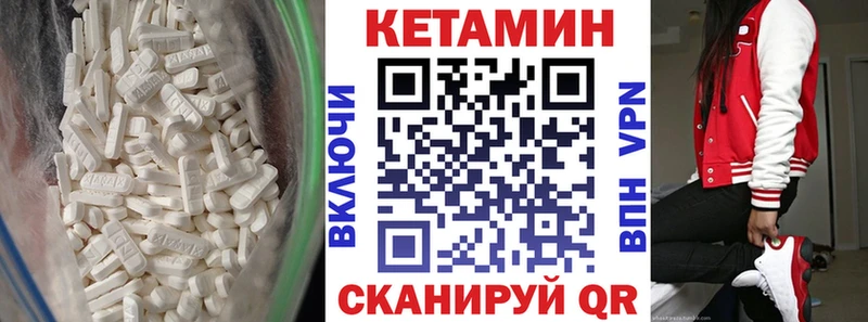 где купить наркоту  Эртиль  Кетамин VHQ 