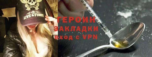 альфа пвп VHQ Баксан