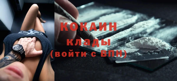 кокаин VHQ Балахна