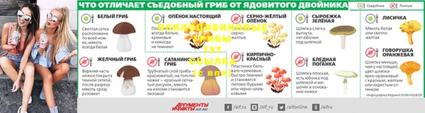 ALPHA PVP Балабаново