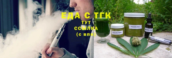 сатива Беломорск