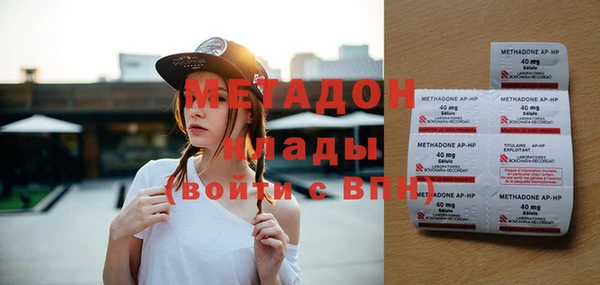 ALPHA PVP Балабаново