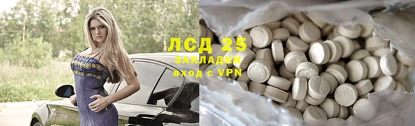 ALPHA PVP Балабаново