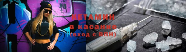 кокаин VHQ Балахна