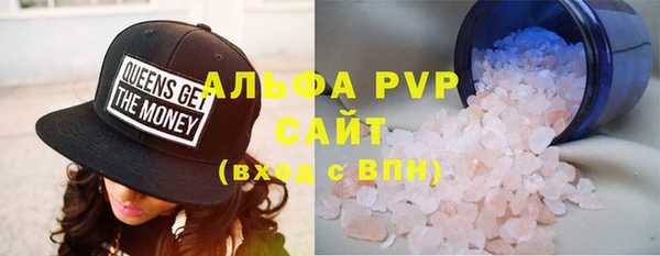 альфа пвп VHQ Баксан