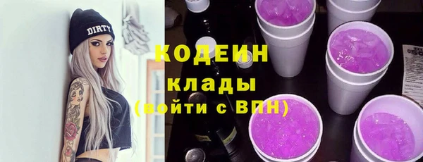 альфа пвп VHQ Баксан