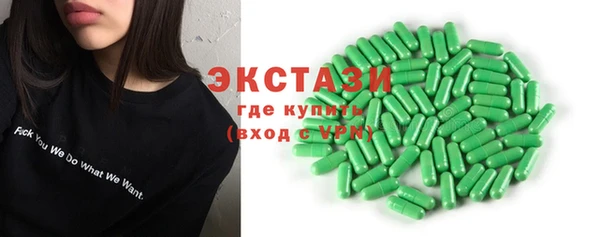 ALPHA PVP Балабаново
