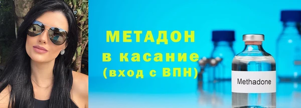 ALPHA PVP Балабаново