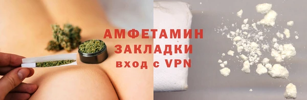 альфа пвп VHQ Баксан