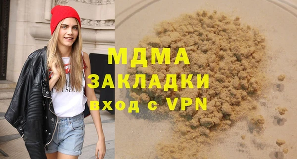 ALPHA PVP Балабаново