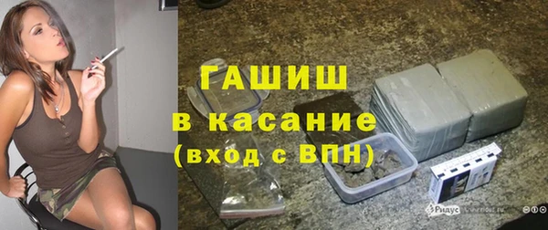 ALPHA PVP Балабаново