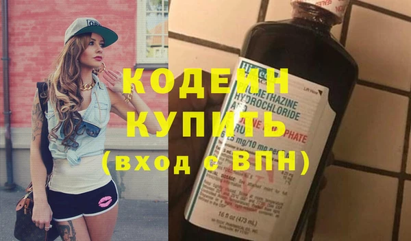 альфа пвп VHQ Баксан