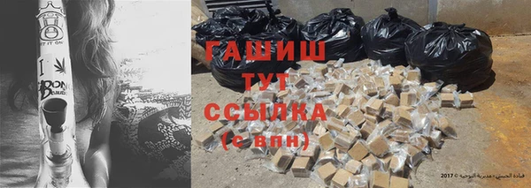 альфа пвп VHQ Баксан