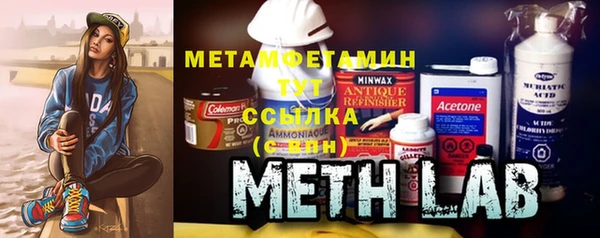 кокаин VHQ Балахна