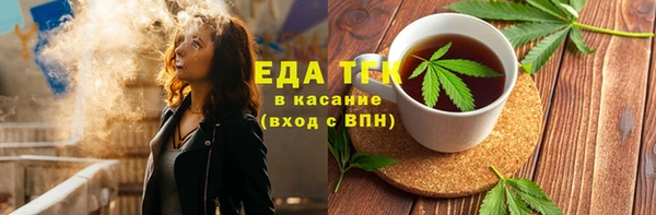альфа пвп VHQ Баксан
