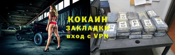 меф Белокуриха