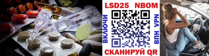 LSD-25 экстази кислота  Эртиль 