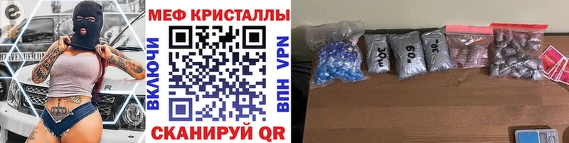 как найти наркотики Эртиль Мефедрон мука