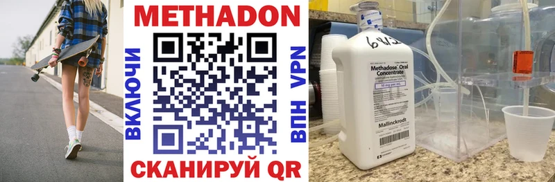 darknet телеграм  Эртиль  Метадон мёд  МЕГА  