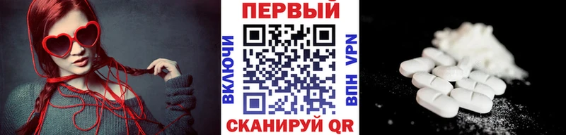 Первитин витя  blacksprut   Эртиль 